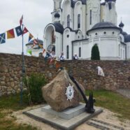 При храме Державной иконы Божией матери в Ивацевичах освящён  памятный знак морякам всех поколений