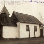 Храм Воздвижения Креста Господня