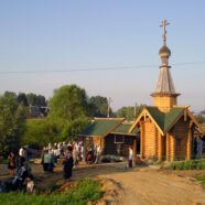 Что есть паломничество?